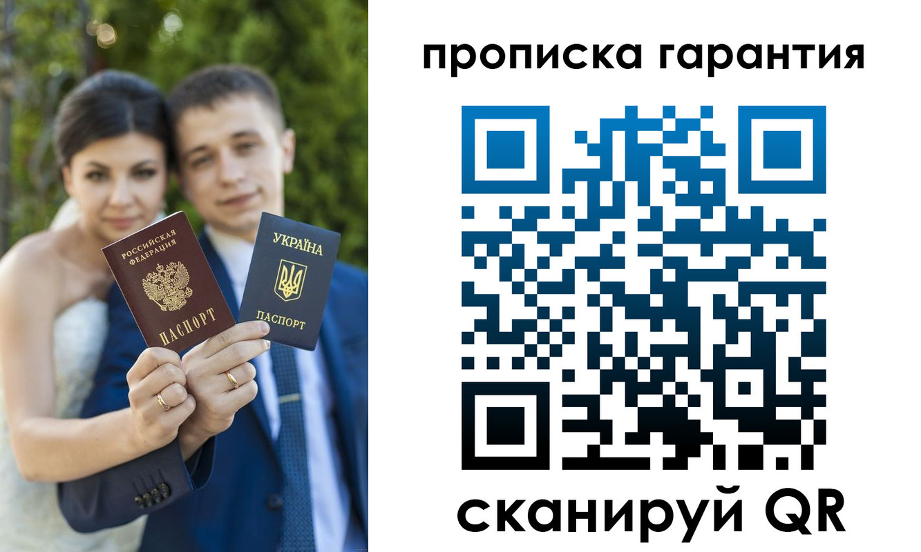 регистрация для дет. сада в Нарткале